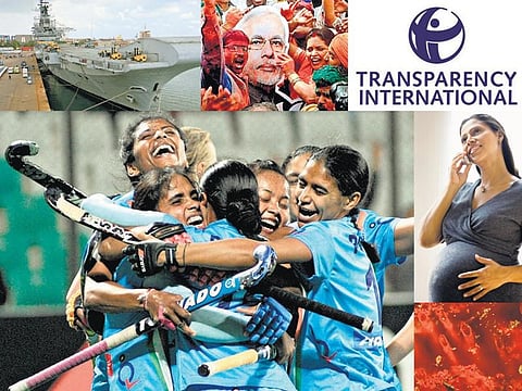 சேதி தெரியுமா?﻿ - பெண்கள் ஹாக்கி அணி வெற்றி