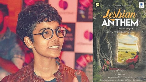 புறக்கணிக்கப்படும் கீதம்!