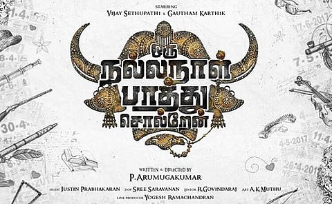 கெளதம் கார்த்திக் - விஜய் சேதுபதி இணையும் ஒரு நல்ல நாள் பாத்து சொல்றேன்