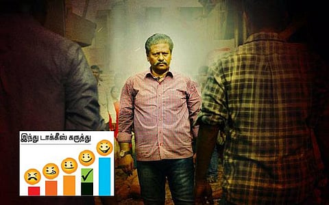 திரை விமர்சனம்: ப.பாண்டி