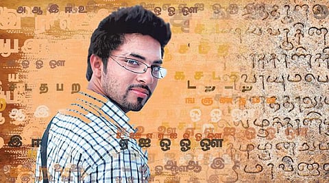 எதற்காகத் தமிழைக் கட்டிக் கொண்டு அழணும்?