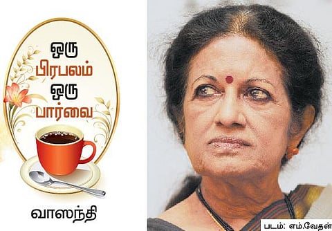 ஒரு பிரபலம் ஒரு பார்வை - சீதைகளும் பாஞ்சாலிகளும் இப்படித்தான் இருந்தார்களா?