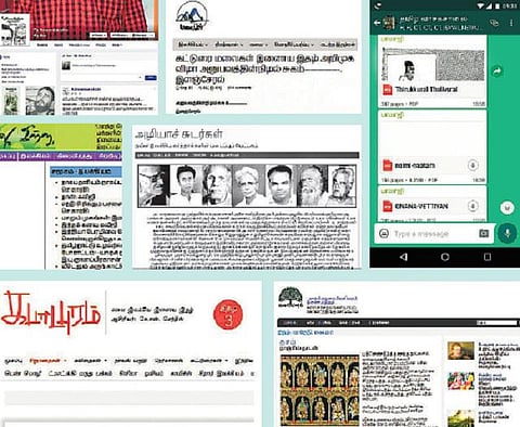 வாசிப்பின் புதிய வெளி