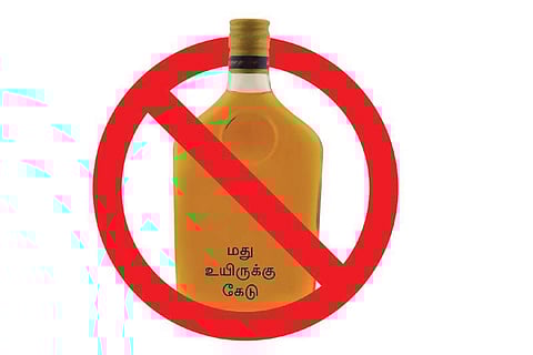 விழுப்புரம் மாவட்டத்தில் மதுவால் 10 நாட்களில் 8 பேர் சாவு﻿