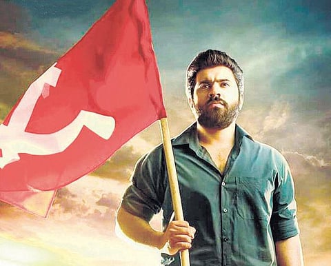 திரைப்பார்வை: தோழர் ஆகாத சகாவு