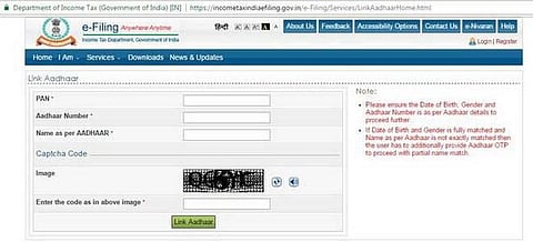 ஆதார் எண் - பான் எண்ணை இணைக்க  இணைய வசதி அறிமுகம்