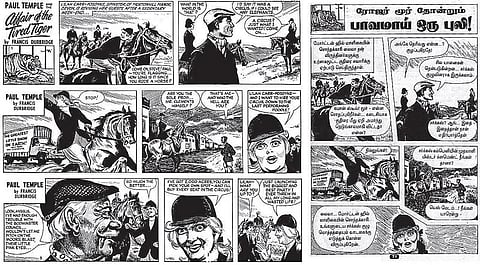 காமிக்ஸ் தில்லுமுல்லுகள் 06: ஜீரோ ஹீரோவான மாயம்