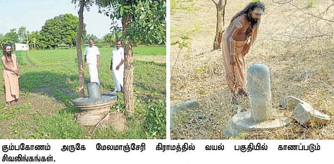 கும்பகோணம் அருகே 800 ஆண்டுகள் பழமையான 2 சிவலிங்கங்கள் கண்டுபிடிப்பு﻿