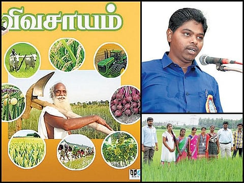 செயலாலும் செயலியாலும் விவசாயிகளுக்கு உதவும் இளைஞர்!