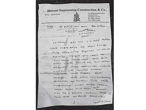 அமைச்சர் விஜயபாஸ்கரின் நண்பர் இறப்புக்கு முன் எழுதிய கடிதம்﻿: கையெழுத்து, தகவல்கள் உண்மையா என போலீஸ் விசாரணை