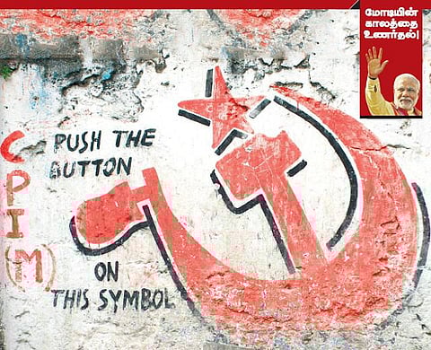 இப்போதுகூட இல்லையென்றால், கம்யூனிஸ்ட்டுகள் எப்போது இணையப்போகிறார்கள்?