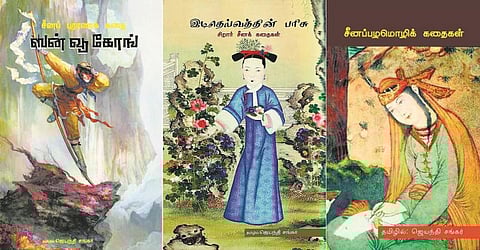 வாசிப்பை வசப்படுத்துவோம்: உருவங்கள் மாறும் மாயாஜாலக் குரங்கு﻿