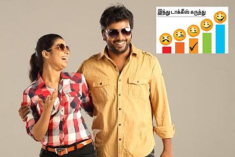 திரை விமர்சனம்: எய்தவன்