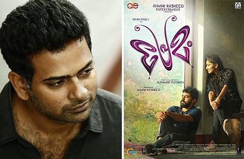 ப்ரேமம் படத்தின் அழகே குறைகளோடு இருப்பது தான்: அல்போன்ஸ் புத்திரன்