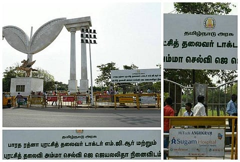 ஜெ. நினைவிடத்தில் அமைக்கப்பட்டுள்ள புதிய பெயர்ப் பலகை