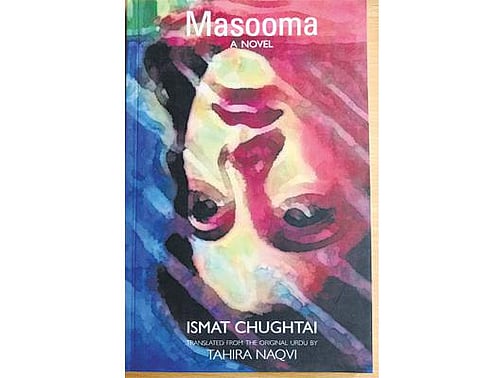 பிறமொழி நூலறிமுகம்: பெண் மொழி பேசும் உருது எழுத்து﻿