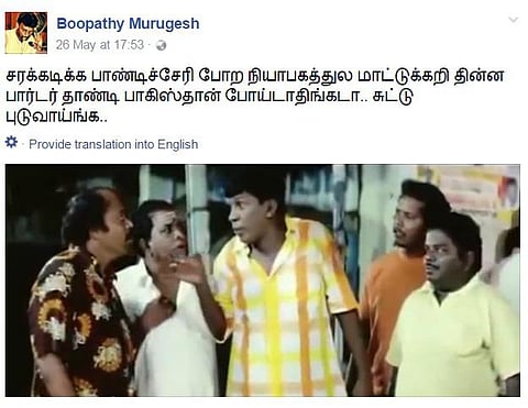 நெட்டிசன் நோட்ஸ்: மாட்டிறைச்சி தடை - மாடு மேல இருக்கும் அக்கறை கொஞ்சம் நாடு மேலயும் இருக்கலாம்!