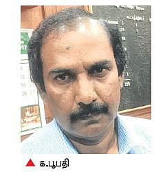 சட்டப்பேரவை செயலராக பூபதி நியமனம்﻿