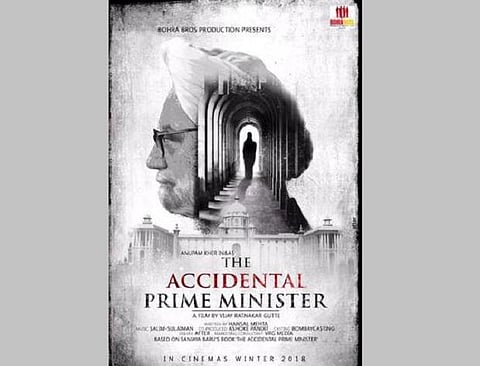 தி ஆக்ஸிடென்டல் பிரைம் மினிஸ்டர் படத்தில் மன்மோகன் சிங் கதாபாத்திரத்தில் அனுபம் கெர்