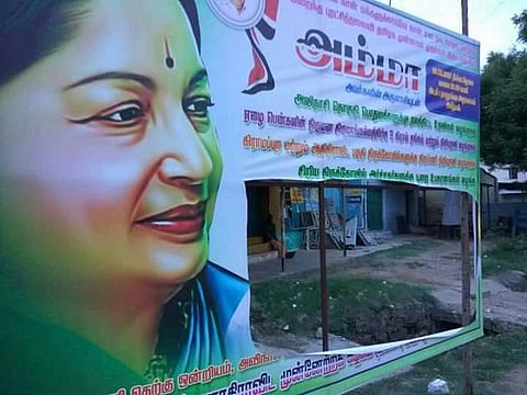 அவிநாசி அருகே முதல்வர், சபாநாயகர் பேனர்கள் கிழிப்பு