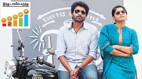 திரை விமர்சனம்: சத்ரியன்