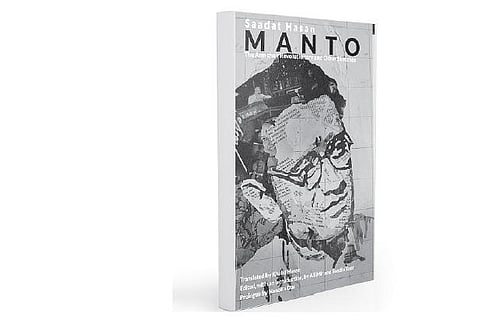 பிறமொழி நூலறிமுகம்: மனிதரை எடைபோட்ட மண்ட்டோ