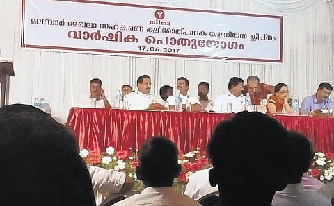 மாட்டிறைச்சி விற்பனையில் ‘மில்மா’?﻿ - கோழிக்கோடு பொதுக்குழுவில் வலியுறுத்தல்﻿