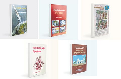 நல்வரவு: கொடுமைகள் தாமே அழிவதில்லை