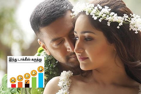 திரை விமர்சனம்: வனமகன்