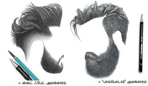 ஆள் பாதி ஹேர் ஸ்டைல் மீதி