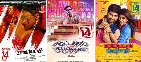 ஜூலை 14 வெளியீட்டில் குவியும் படங்கள்: கண்டுகொள்ளுமா தயாரிப்பாளர் சங்கம்?