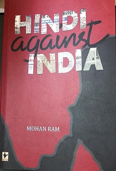 பிறமொழி நூலறிமுகம்: இந்தியாவுக்கு எதிராக இந்தி...