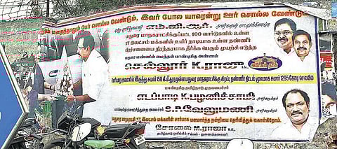 பெரியாறு குடிநீர் திட்டம் அறிவிப்புக்கு யார் காரணம்?﻿ - அமைச்சர், முன்னாள் மேயர் ஆதரவாளர்கள் ‘முட்டல்’﻿