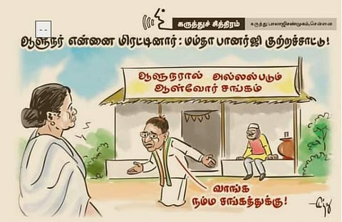 நம்ம சங்கத்துக்கு வாங்க..