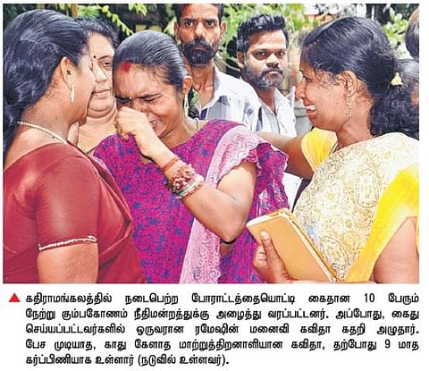 கதிராமங்கலம் போராட்டத்தில் கைதான 10 பேரின் காவல் நீட்டிப்பு: கும்பகோணம் நீதிமன்ற வளாகத்தில் பலத்த போலீஸ் பாதுகாப்பு