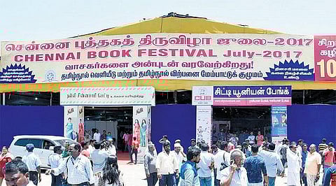 சென்னையில் புத்தகக் கொண்டாட்டம்!