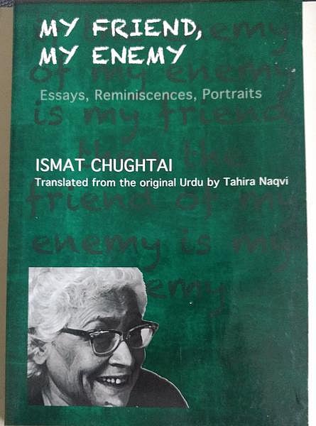 பிறமொழி நூலறிமுகம்: சுக்தாயின் நினைவலைகள்