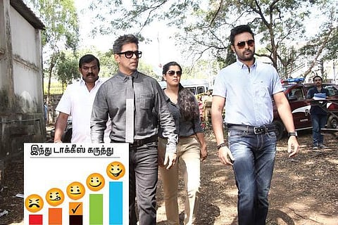 திரை விமர்சனம்: நிபுணன்