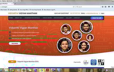 தமிழில் அறிவியல் தேர்வு எழுத செயலி!