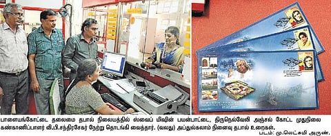 நெல்லை, பாளையங்கோட்டை தபால் நிலையங்களில் ஸ்வைப் மிஷின் அறிமுகம்: மணியார்டர், பிற சேவைகளுக்கு டெபிட், கிரெடிட் கார்டு பயன்படுத்தலாம்