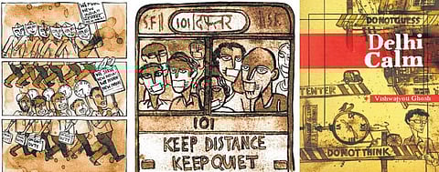 கிராஃபிக் நாவல்: அடக்குமுறையின் ஆவணம்!