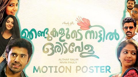 நலம் வாழ திரை: சந்தோஷ ‘நண்டு!’