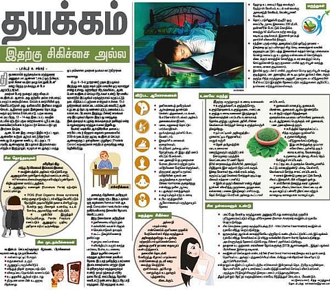 5-ம் ஆண்டில் நலம் வாழ - கடந்து வந்த பாதை