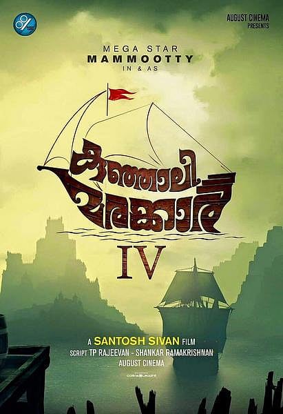 மீண்டும் படம் இயக்கும் ஒளிப்பதிவாளர் சந்தோஷ் சிவன்