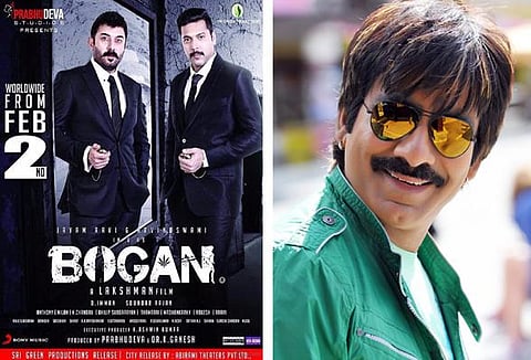 போகன் தெலுங்கு ரீமேக்: நாயகன் பொறுப்பிலிருந்து ரவிதேஜா விலகல்