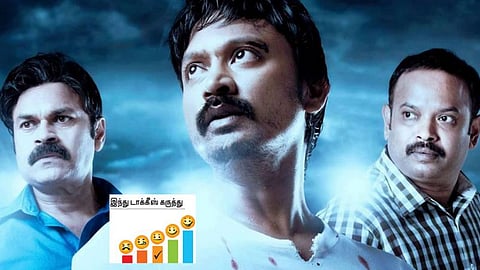 திரை விமர்சனம்: விழித்திரு