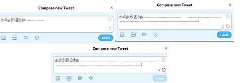 280 எழுத்துக்களாக எல்லையை விரிவாக்கிய ட்விட்டர்