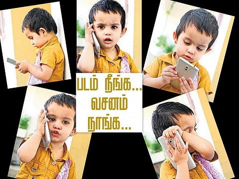 படம் நீங்க... வசனம் நாங்க...