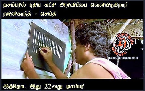 வாட்ஸ்அப் கலக்கல்: 22வது டிசம்பர்