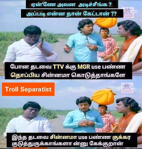 வாட்ஸ் அப் கலக்கல்: குக்கர் சின்னம் எதுக்கு?